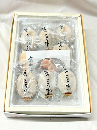 ころ柿