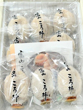 ころ柿