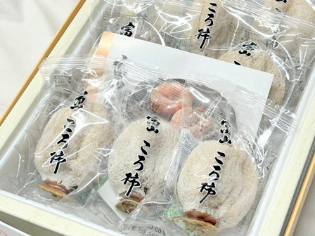 ころ柿