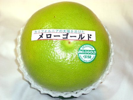 メローゴールド