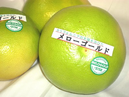メローゴールド
