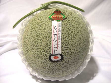 らいでんレッド