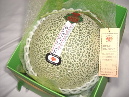 らいでんレッド
